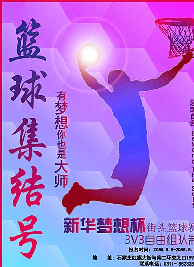 大胜法兰克