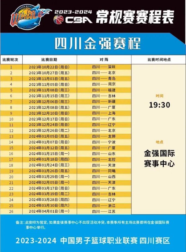 特色
