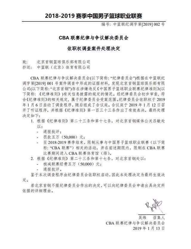 切尔西在并