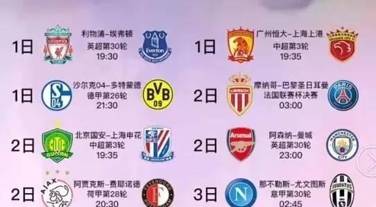只要球队有