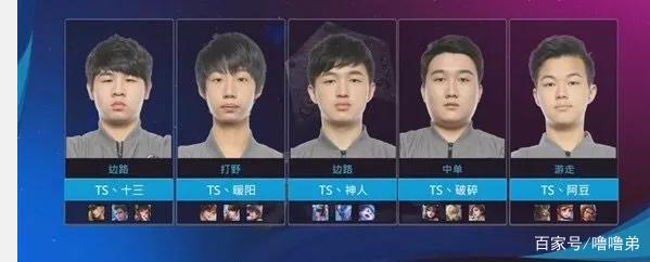 防守下