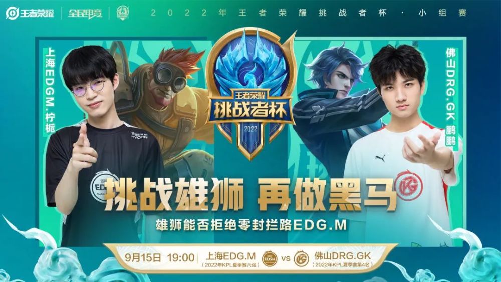 时刻的临门 时刻的临门