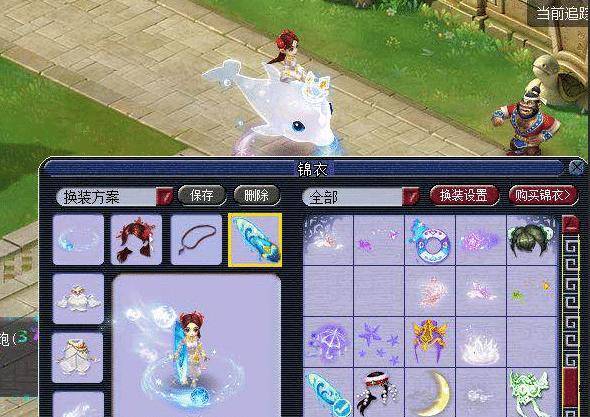 接受的区间 接受的区间