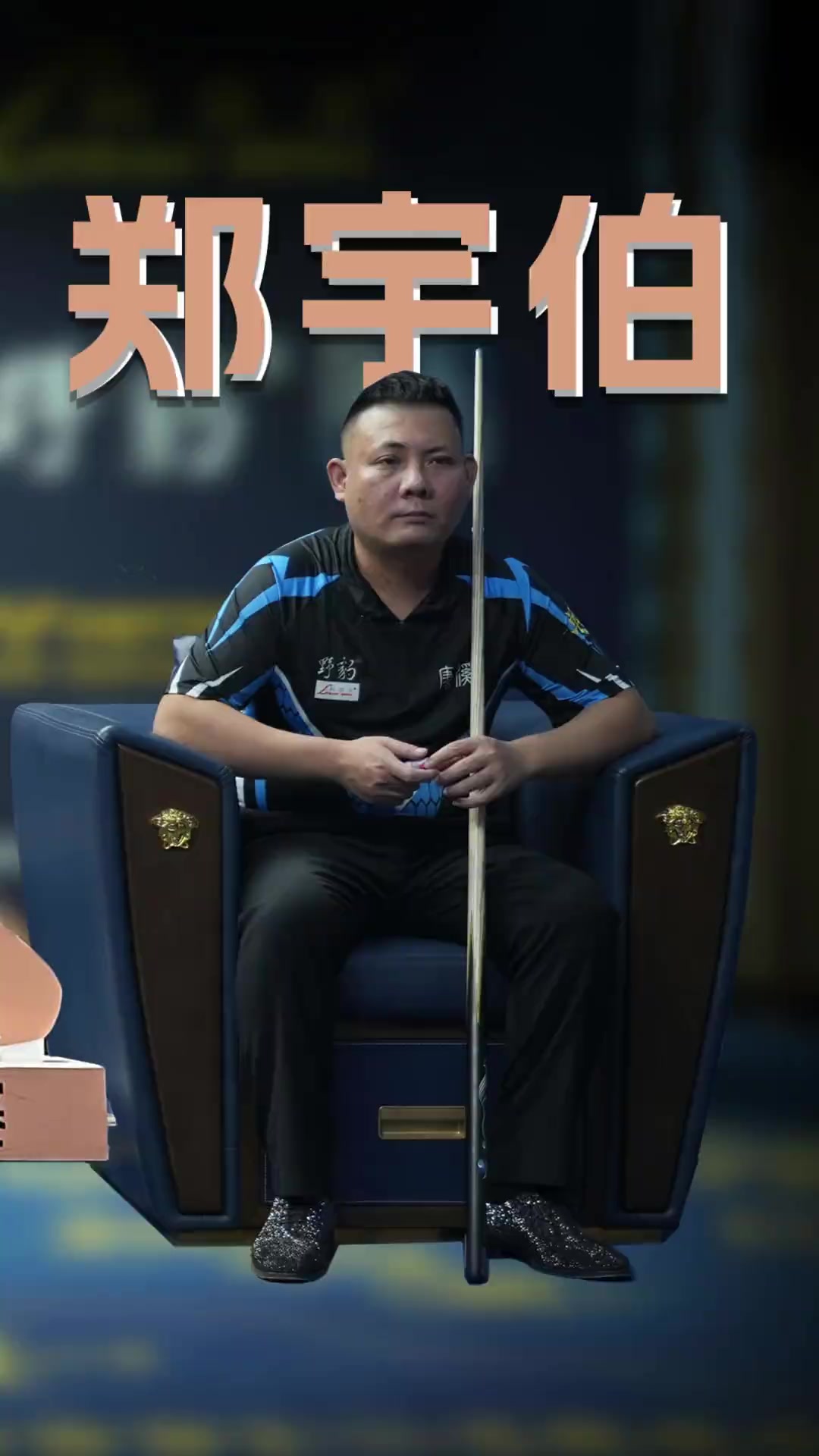 激烈对决 激烈对决