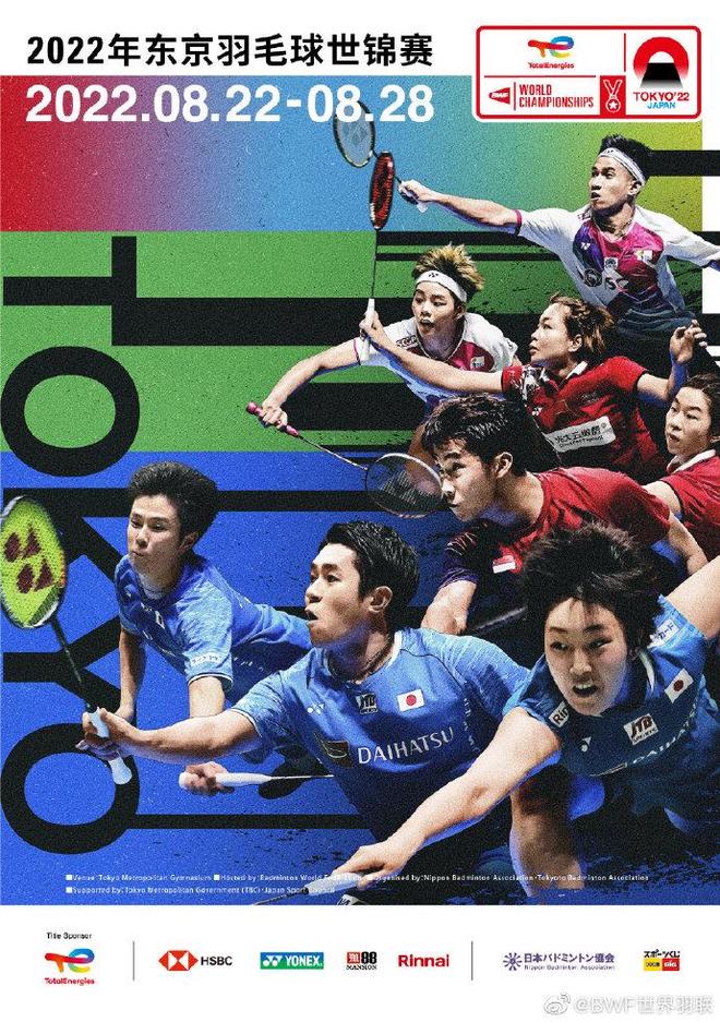 帮助选手们 帮助选手们