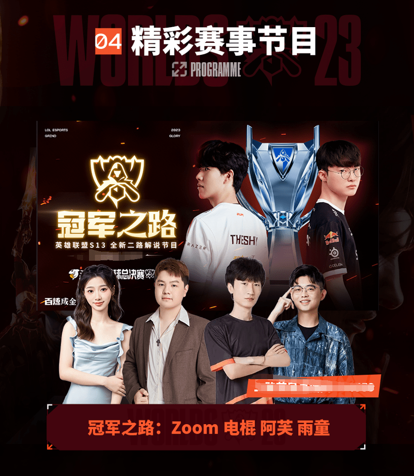 上单只对齐 上单只对齐